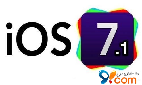 苹果iOS 7.1总共修复的漏洞达到41个之多